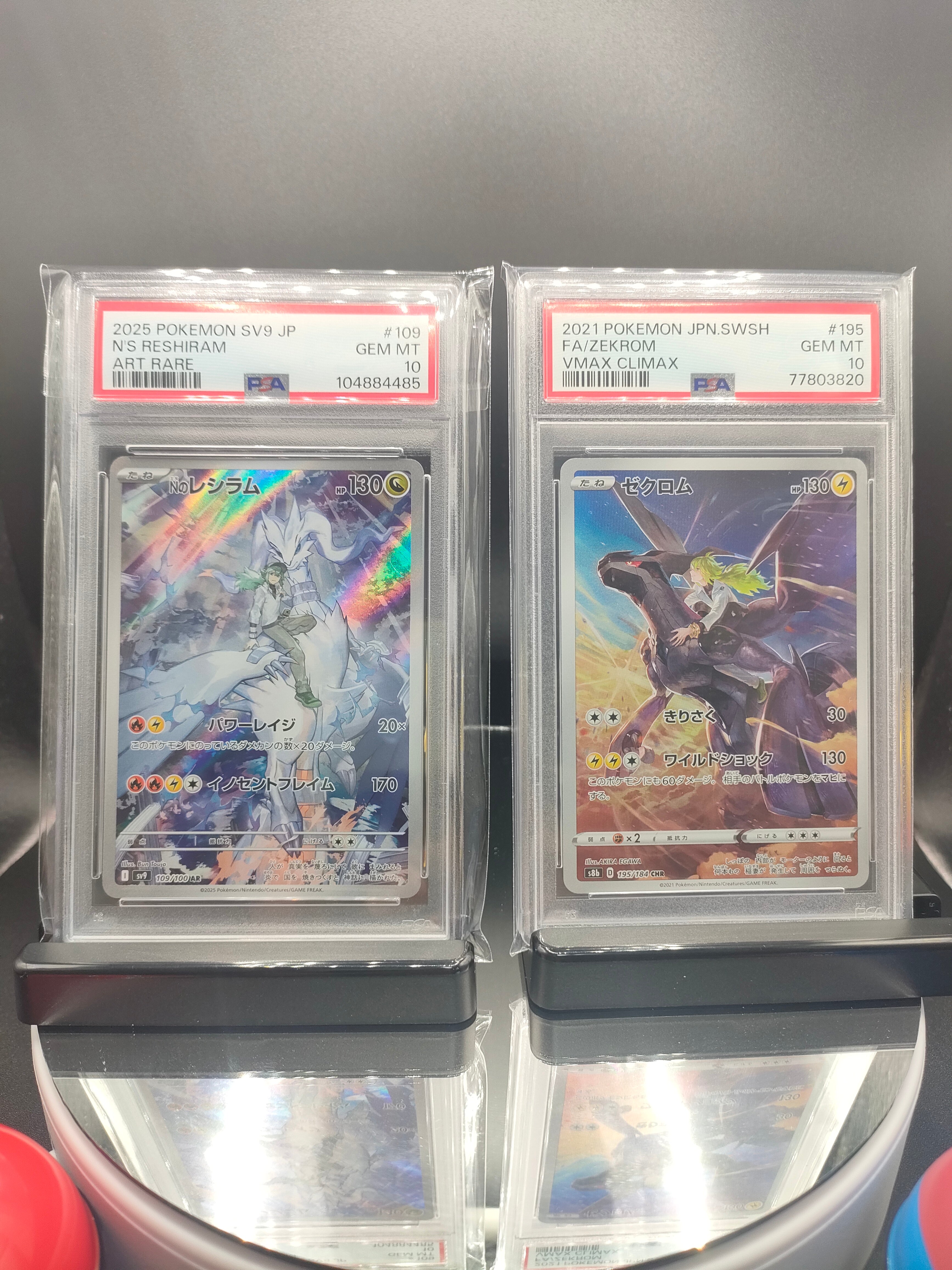 PSA 10 N's Reshiram 109/100 AR & Zekrom 195/184 CHR Set